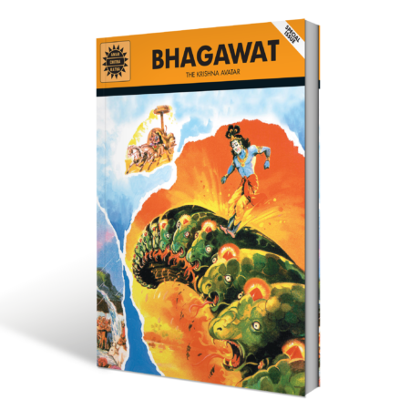 Bhagawat - The Krishna Avatar: Special 9 Volume Edition