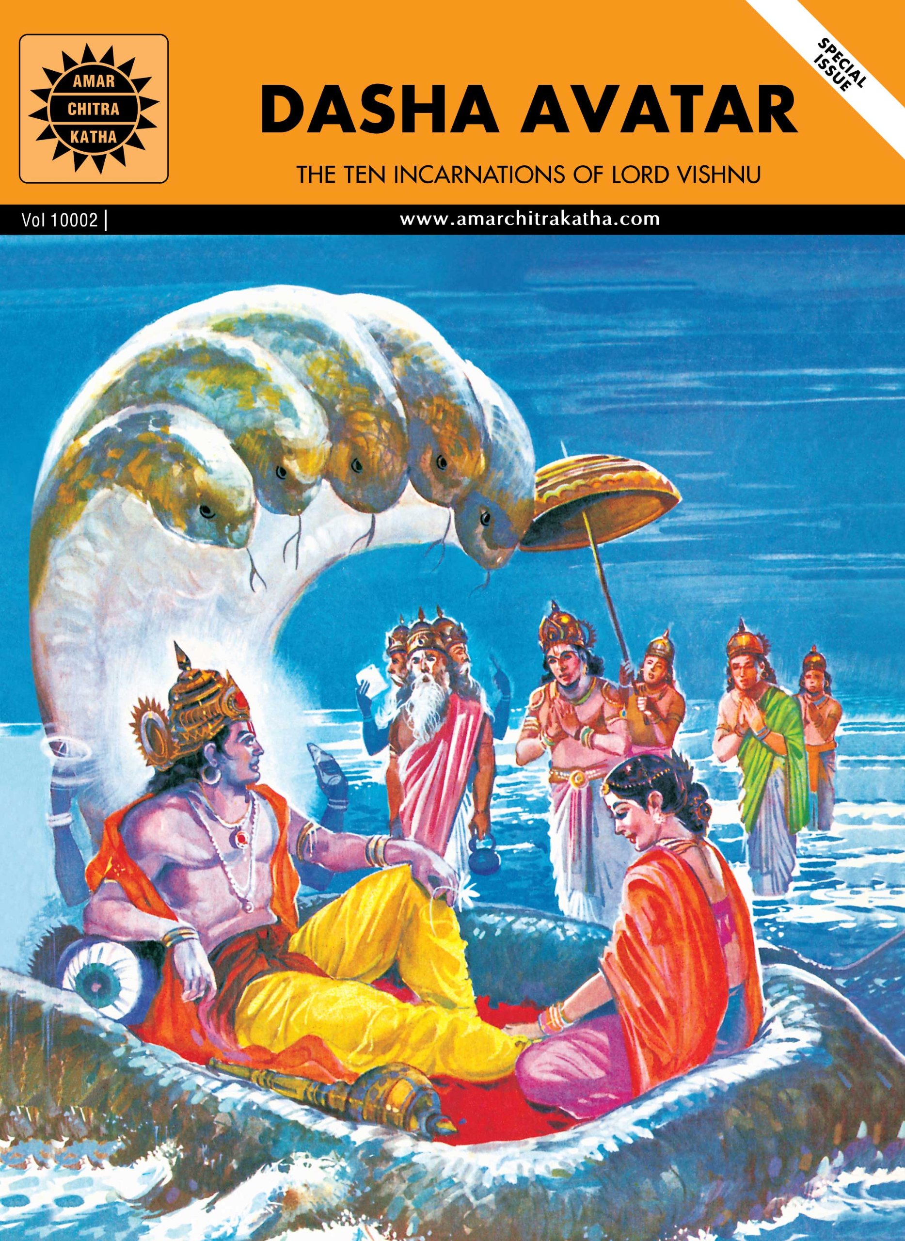 Dashavatar Lord Vishnu Avatar Amar Chitra Katha