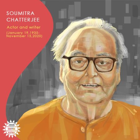 Soumitra Chatterjee (1935 - 2020) - Amar Chitra Katha