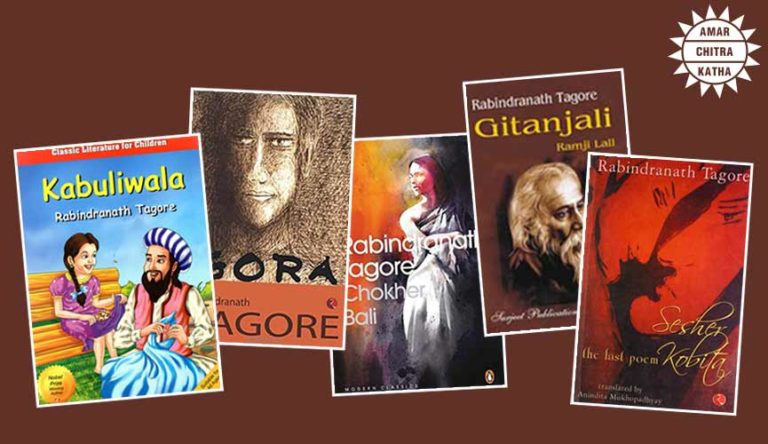 Profile: Rabindranath Tagore - Amar Chitra Katha