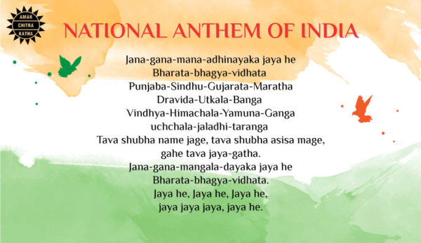 Interesting Facts About Jana Gana Mana Amar Chitra Katha