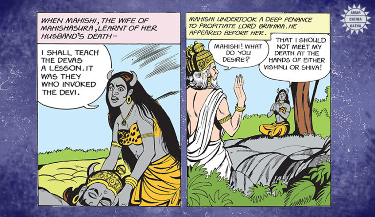 Ayyappan - The Son of Shiva and Vishnu - Amar Chitra Katha