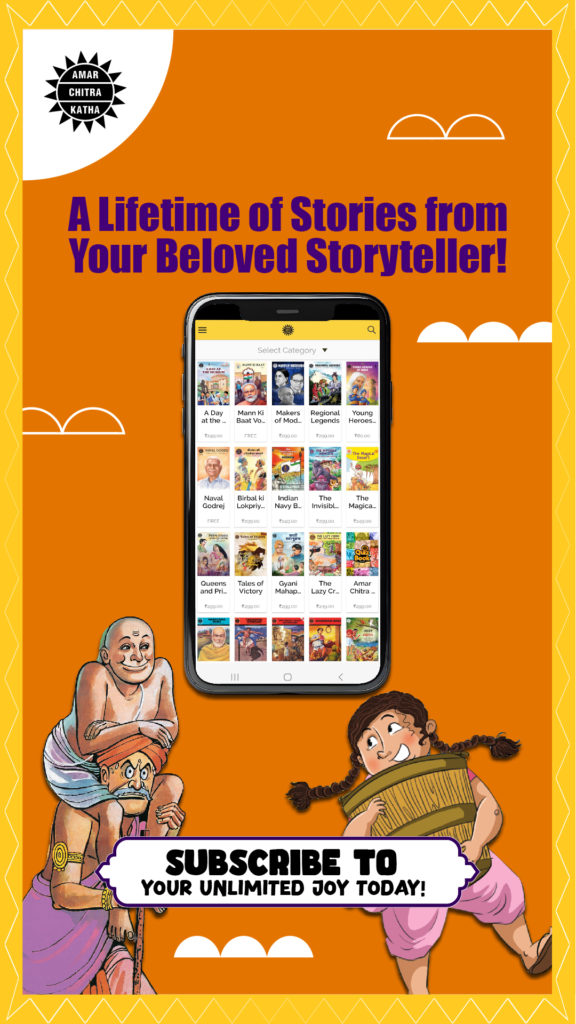 Amar Chitra Katha Lifetime Subscription